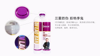 地老板負離子美縫劑 央視上榜高端品牌，打造網絡工程新標桿