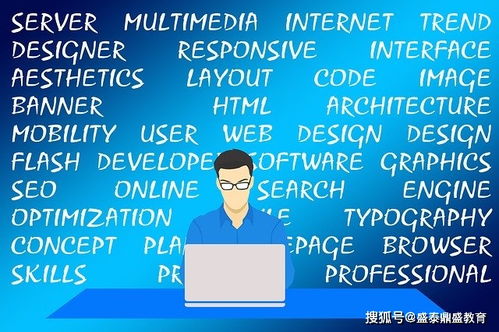 軟考網絡工程師 分類、職責與網絡工程概述