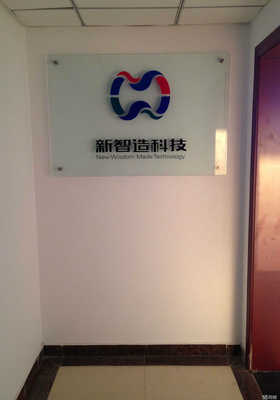 唐山新智造科技 驅(qū)動(dòng)區(qū)域產(chǎn)業(yè)升級的軟件創(chuàng)新引擎