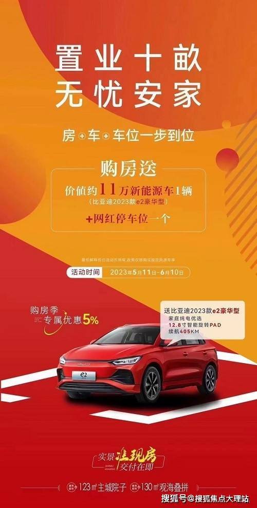 十畝大理生活購房季專屬優惠5 實景準現房交付在即，最新動態搶先看